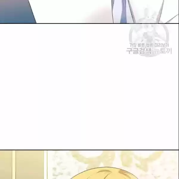 Sincerely: I Became A Duke's Maid Chapter 80