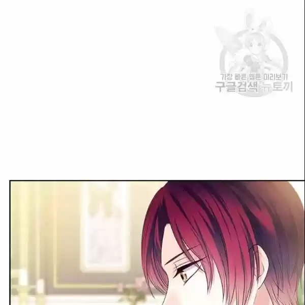 Sincerely: I Became A Duke's Maid Chapter 80