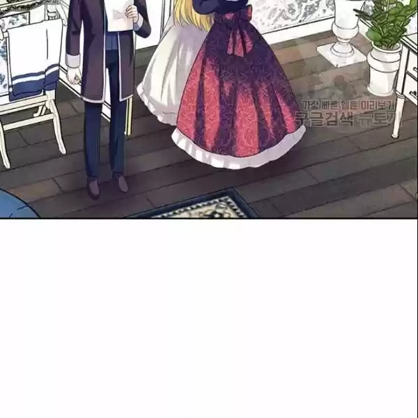 Sincerely: I Became A Duke's Maid Chapter 80