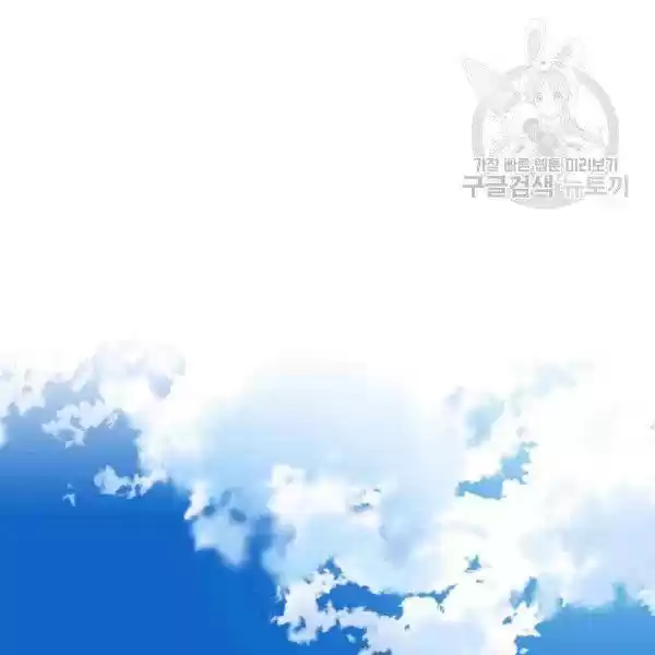 Sincerely: I Became A Duke's Maid Chapter 81