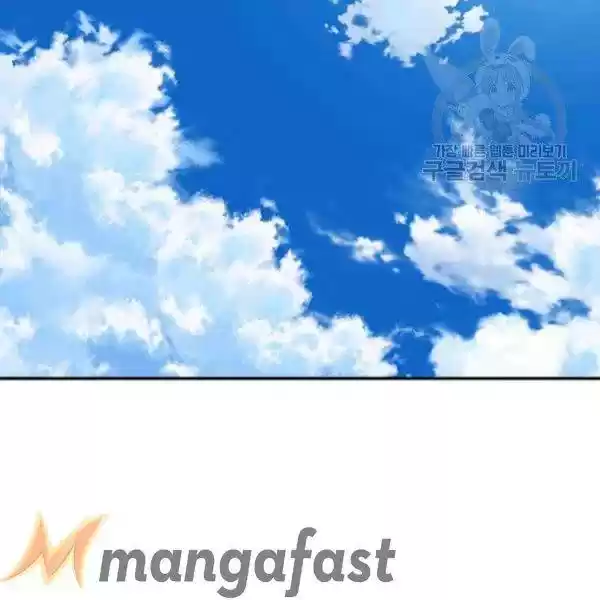 Sincerely: I Became A Duke's Maid Chapter 81