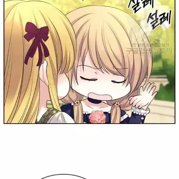 Sincerely: I Became A Duke's Maid Chapter 81