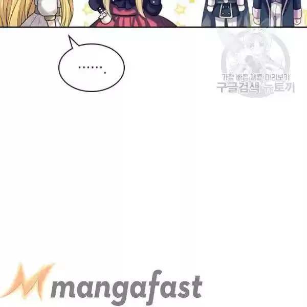 Sincerely: I Became A Duke's Maid Chapter 81