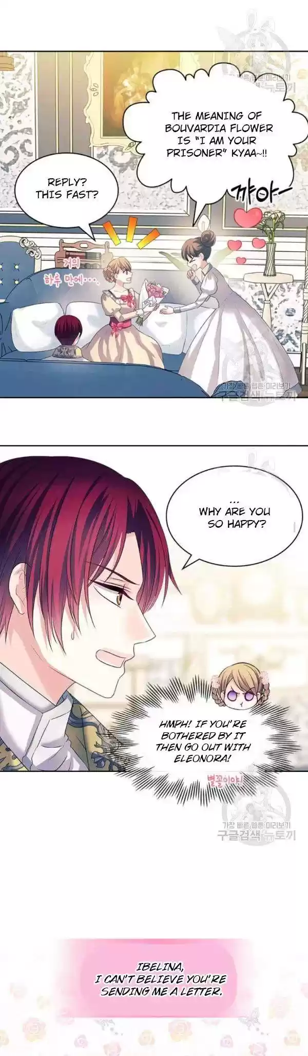 Sincerely: I Became A Duke's Maid Chapter 81