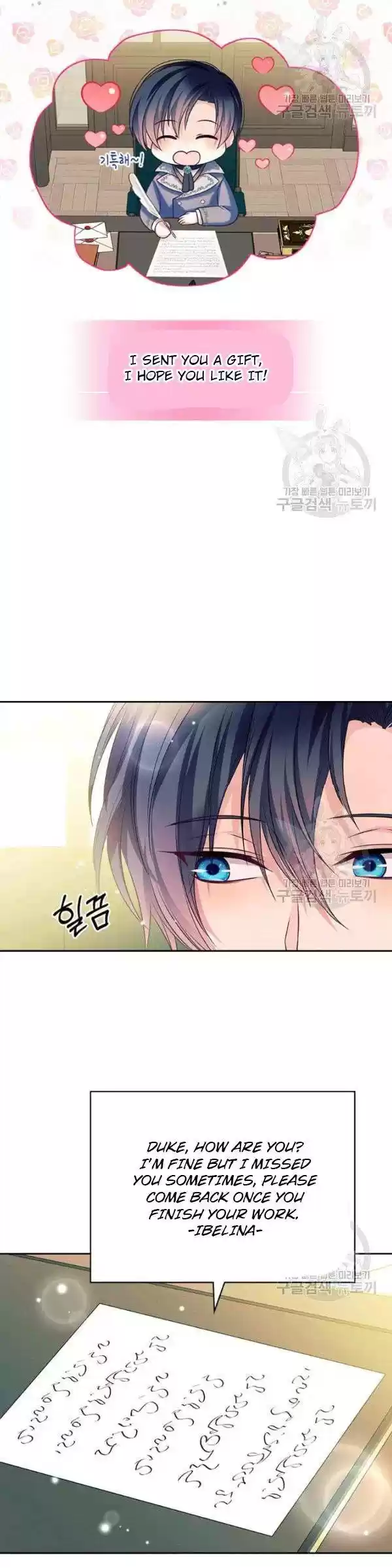 Sincerely: I Became A Duke's Maid Chapter 81