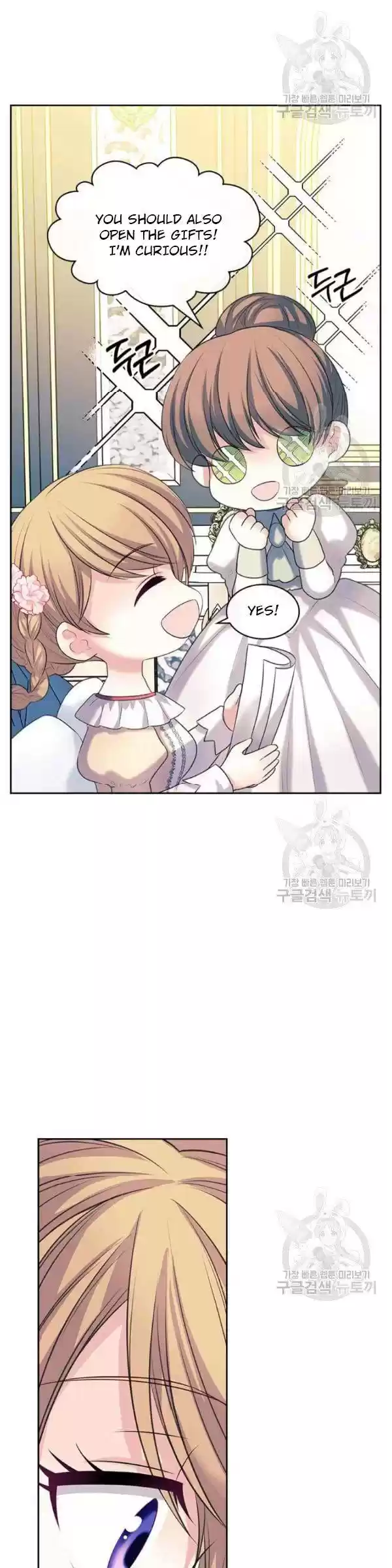 Sincerely: I Became A Duke's Maid Chapter 81