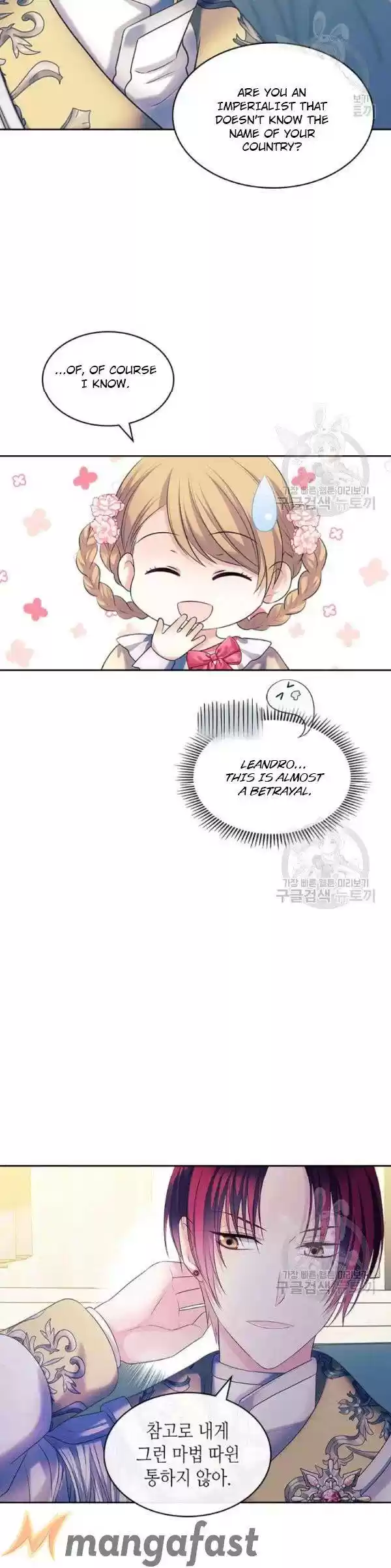 Sincerely: I Became A Duke's Maid Chapter 81