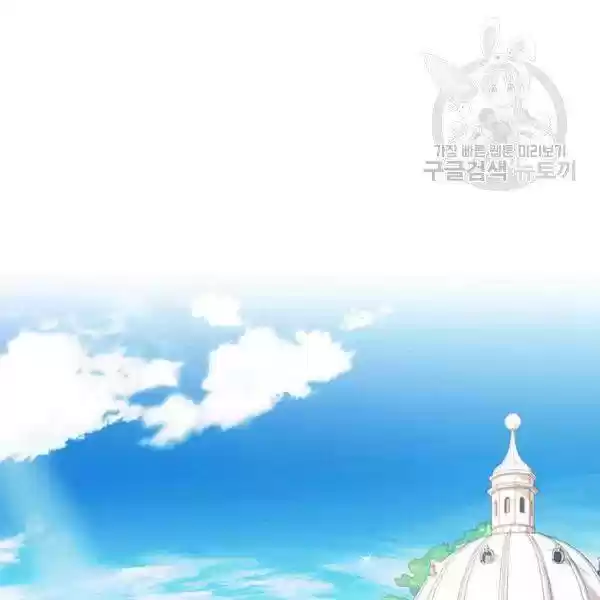 Sincerely: I Became A Duke's Maid Chapter 82