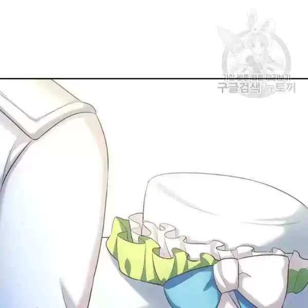 Sincerely: I Became A Duke's Maid Chapter 82