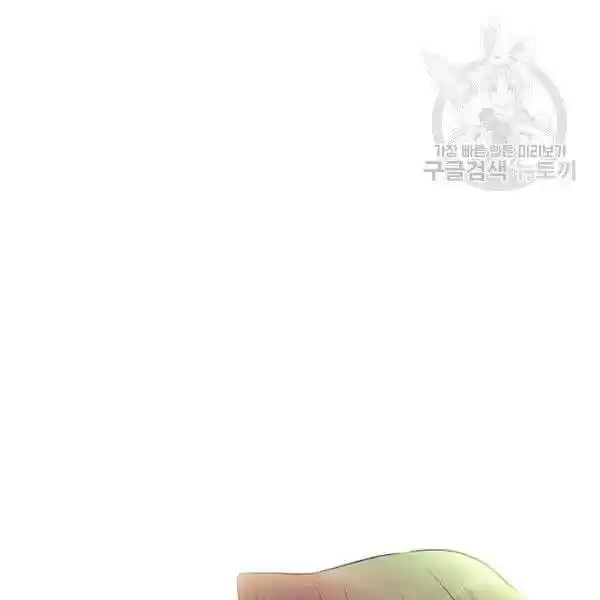 Sincerely: I Became A Duke's Maid Chapter 82