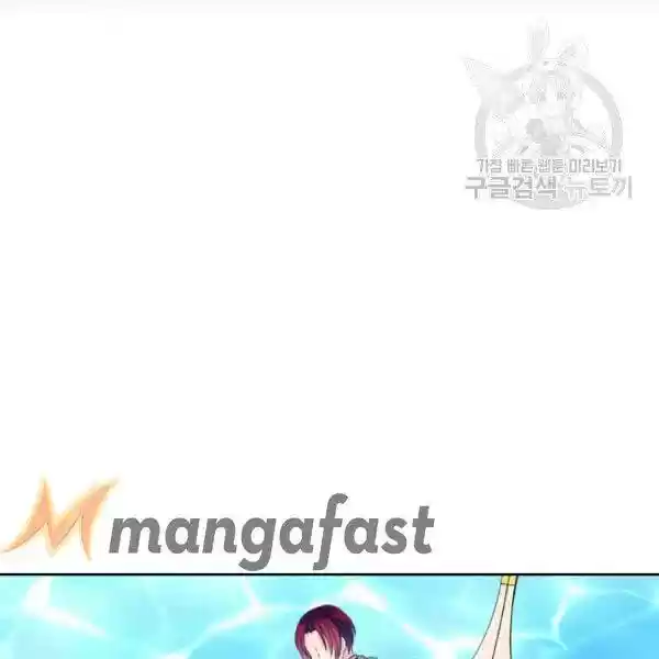 Sincerely: I Became A Duke's Maid Chapter 82