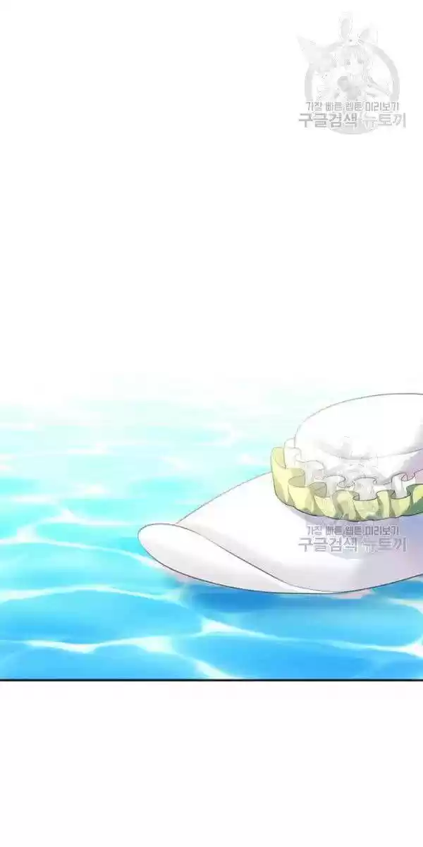 Sincerely: I Became A Duke's Maid Chapter 82