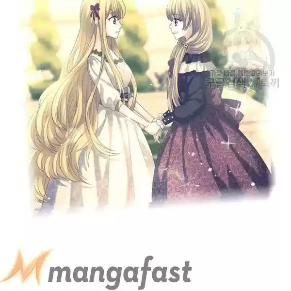 Sincerely: I Became A Duke's Maid Chapter 82