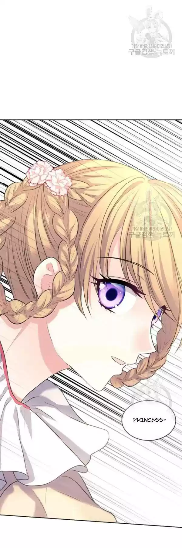 Sincerely: I Became A Duke's Maid Chapter 82