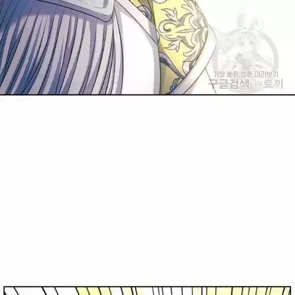 Sincerely: I Became A Duke's Maid Chapter 82