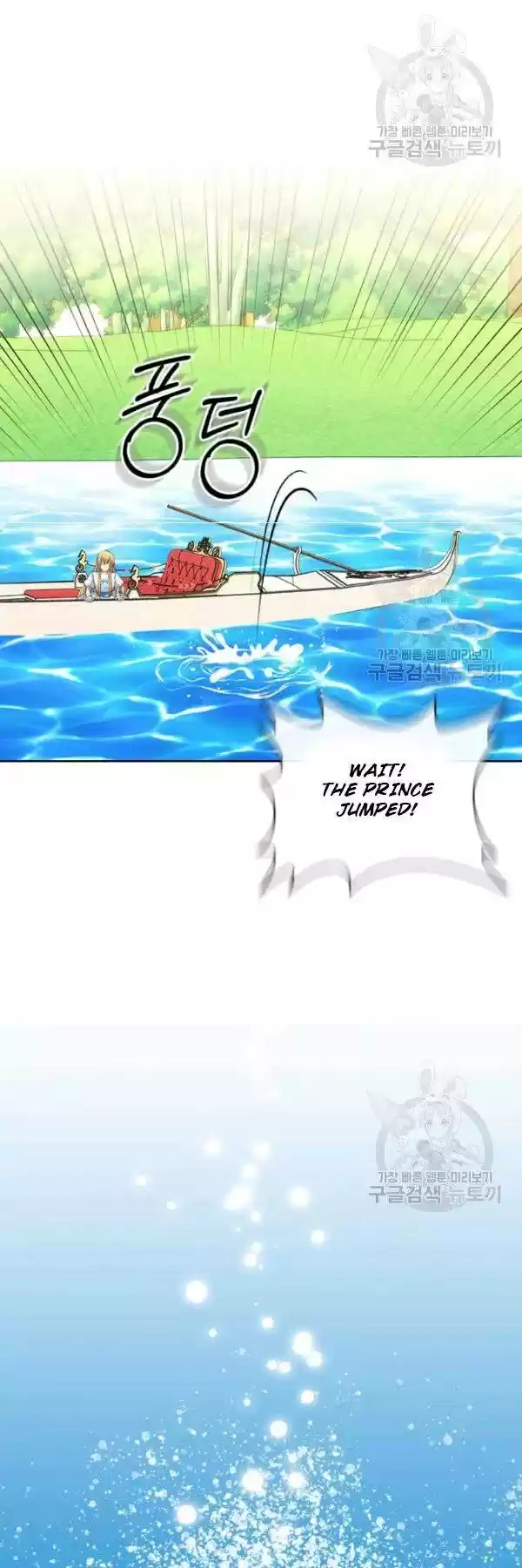 Sincerely: I Became A Duke's Maid Chapter 82