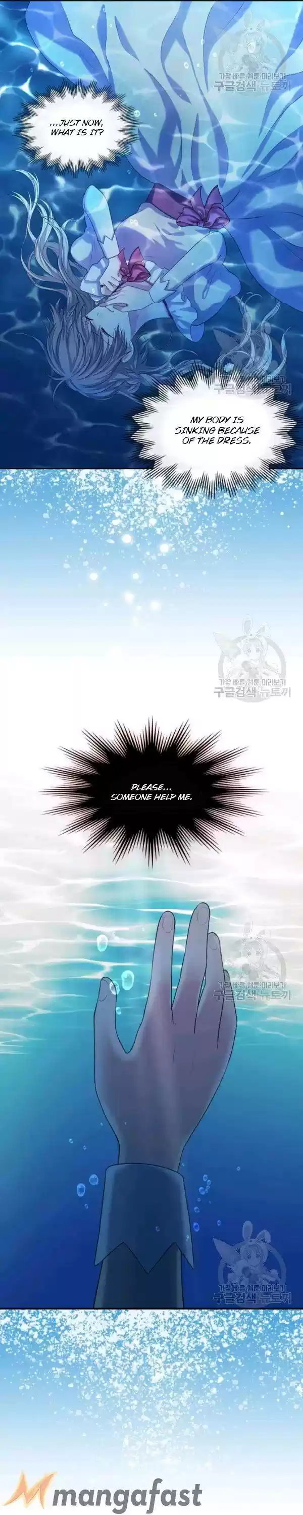 Sincerely: I Became A Duke's Maid Chapter 82