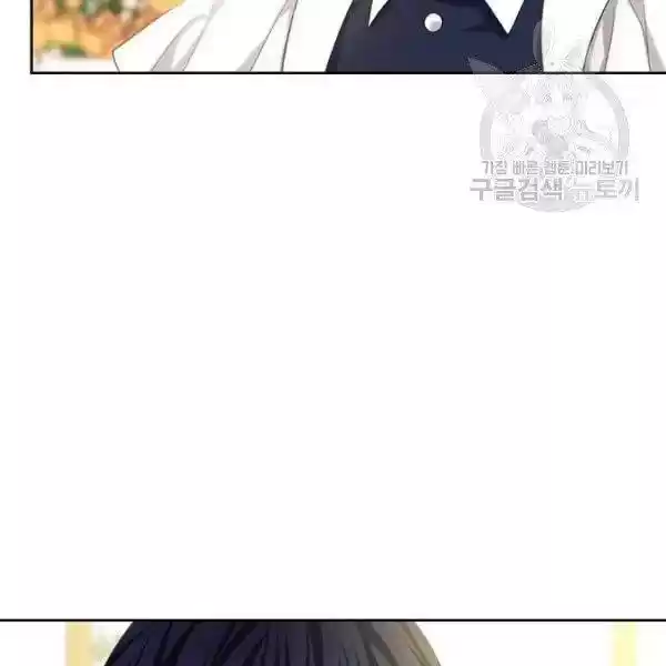 Sincerely: I Became A Duke's Maid Chapter 83