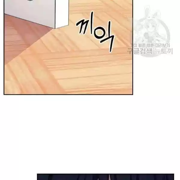 Sincerely: I Became A Duke's Maid Chapter 83