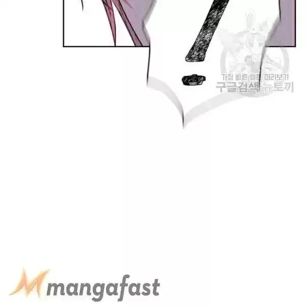 Sincerely: I Became A Duke's Maid Chapter 83