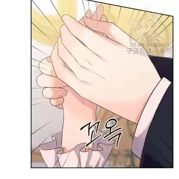 Sincerely: I Became A Duke's Maid Chapter 83