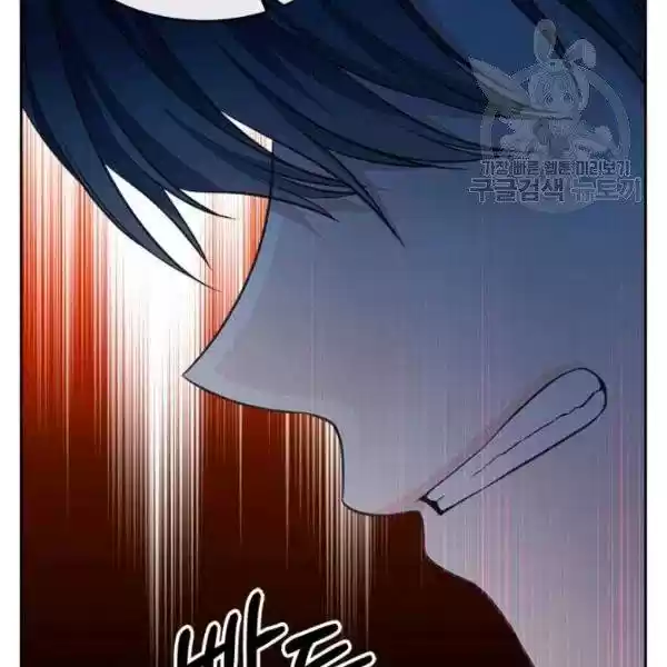 Sincerely: I Became A Duke's Maid Chapter 83