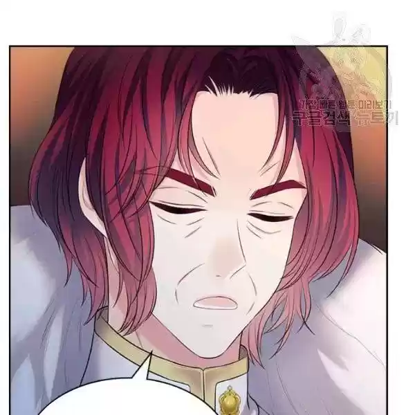 Sincerely: I Became A Duke's Maid Chapter 83