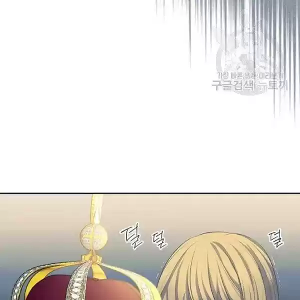 Sincerely: I Became A Duke's Maid Chapter 83