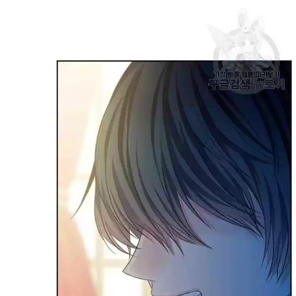 Sincerely: I Became A Duke's Maid Chapter 83