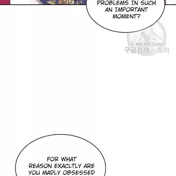 Sincerely: I Became A Duke's Maid Chapter 83