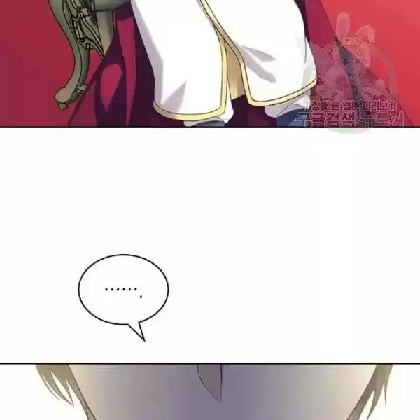 Sincerely: I Became A Duke's Maid Chapter 83