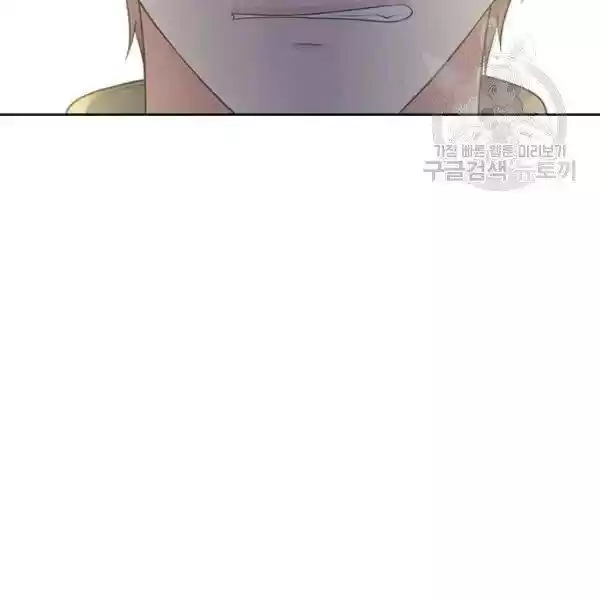 Sincerely: I Became A Duke's Maid Chapter 83