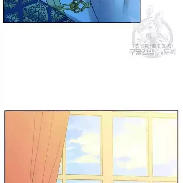 Sincerely: I Became A Duke's Maid Chapter 83