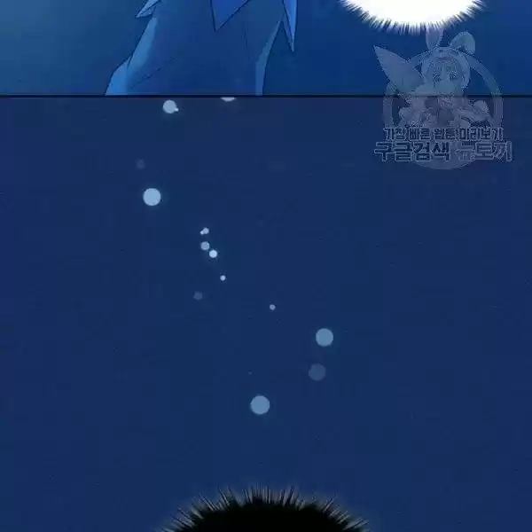 Sincerely: I Became A Duke's Maid Chapter 83