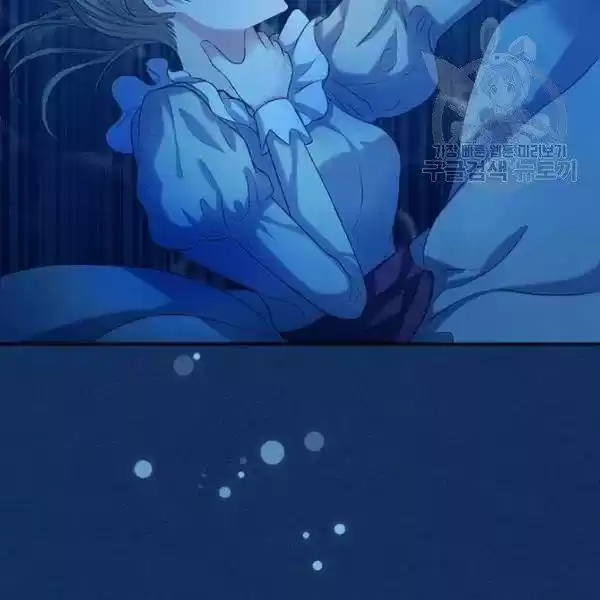 Sincerely: I Became A Duke's Maid Chapter 83