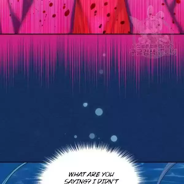 Sincerely: I Became A Duke's Maid Chapter 83