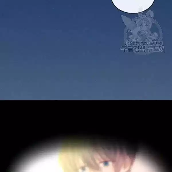 Sincerely: I Became A Duke's Maid Chapter 83