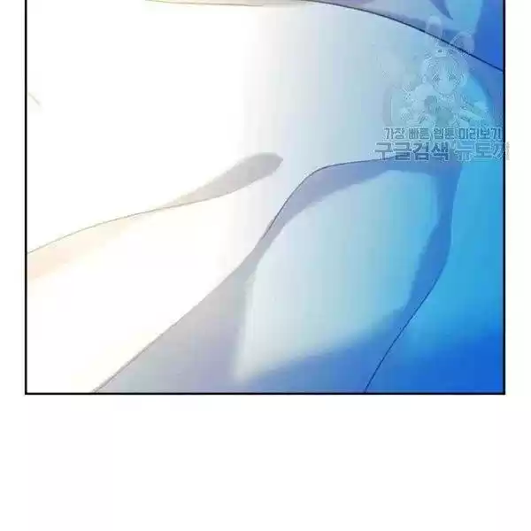 Sincerely: I Became A Duke's Maid Chapter 83