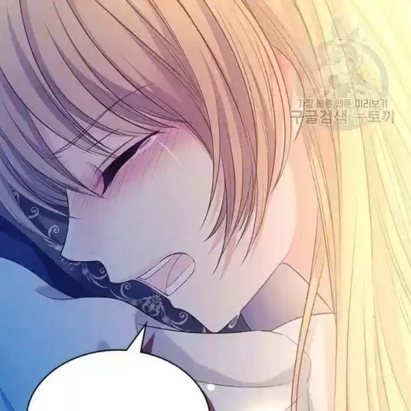 Sincerely: I Became A Duke's Maid Chapter 83