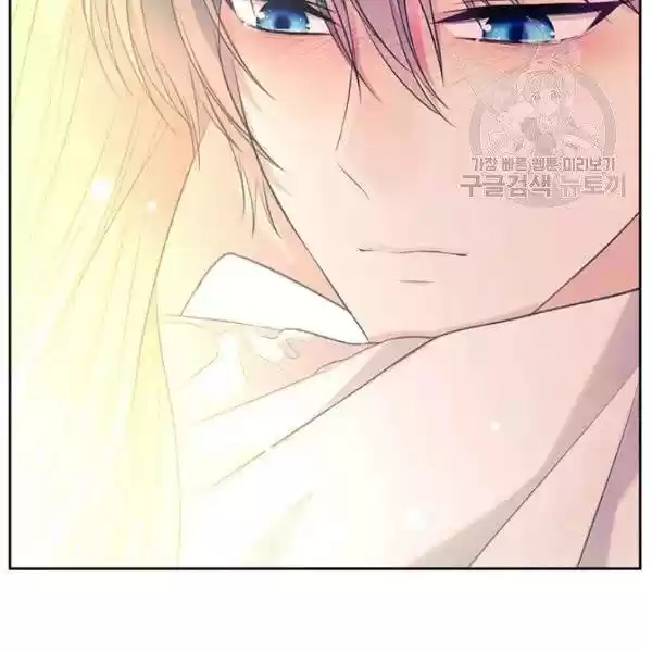 Sincerely: I Became A Duke's Maid Chapter 83