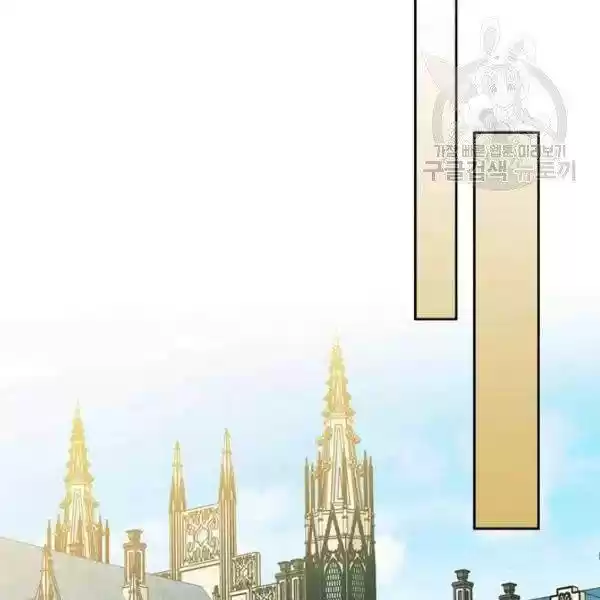 Sincerely: I Became A Duke's Maid Chapter 83