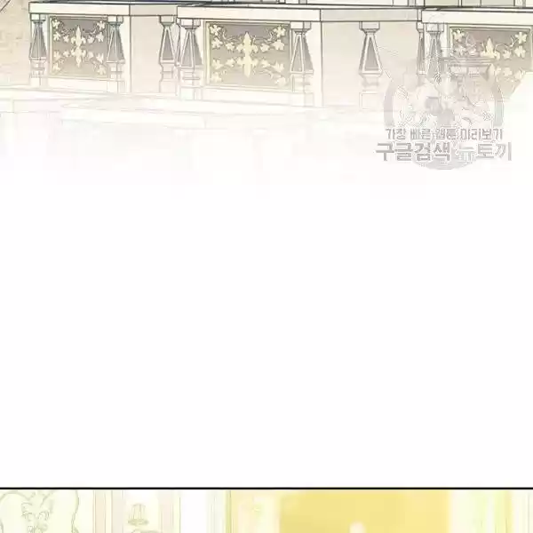 Sincerely: I Became A Duke's Maid Chapter 83