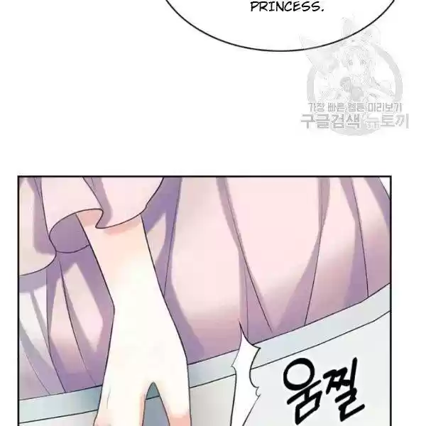 Sincerely: I Became A Duke's Maid Chapter 83