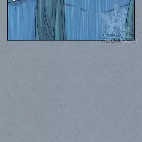 Sincerely: I Became A Duke's Maid Chapter 83