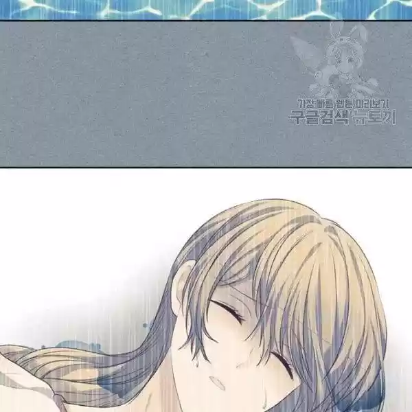 Sincerely: I Became A Duke's Maid Chapter 83