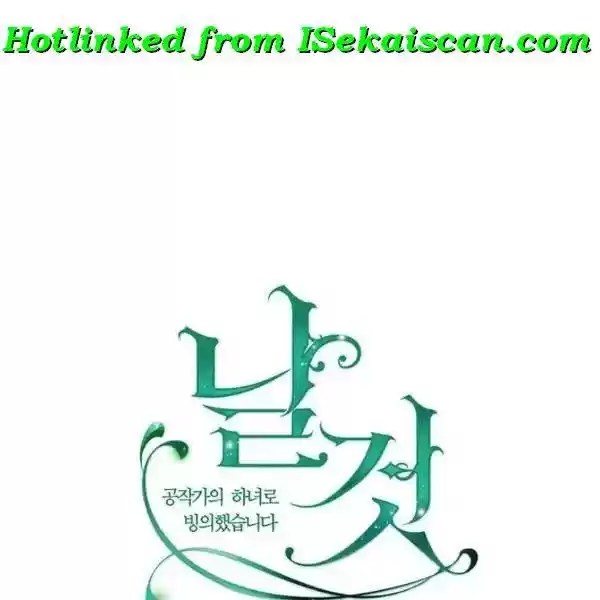 Sincerely: I Became A Duke's Maid Chapter 83