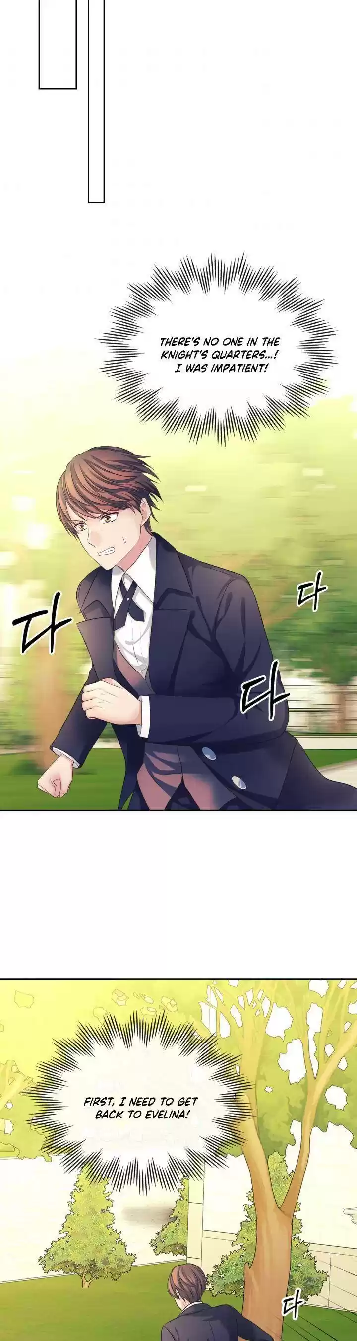 Sincerely: I Became A Duke's Maid Chapter 90