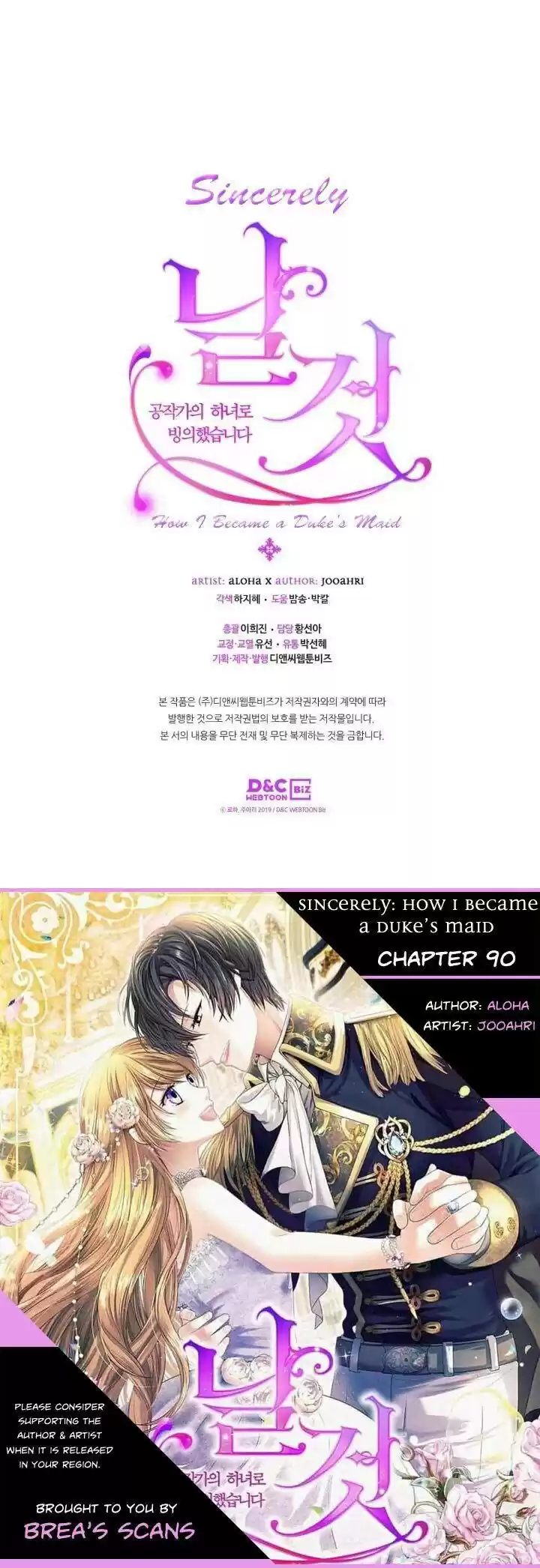 Sincerely: I Became A Duke's Maid Chapter 90