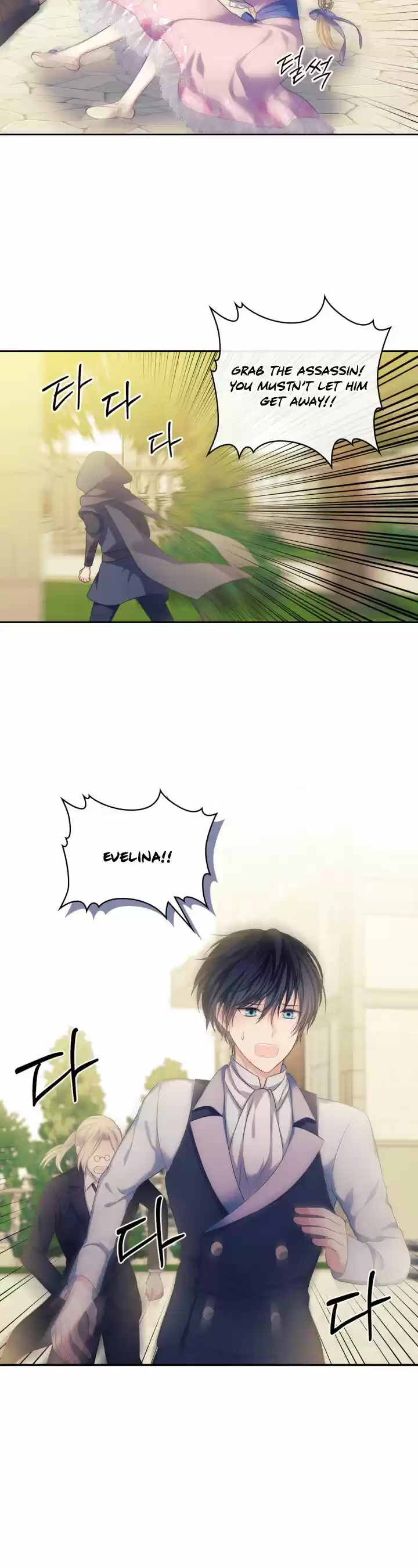 Sincerely: I Became A Duke's Maid Chapter 91