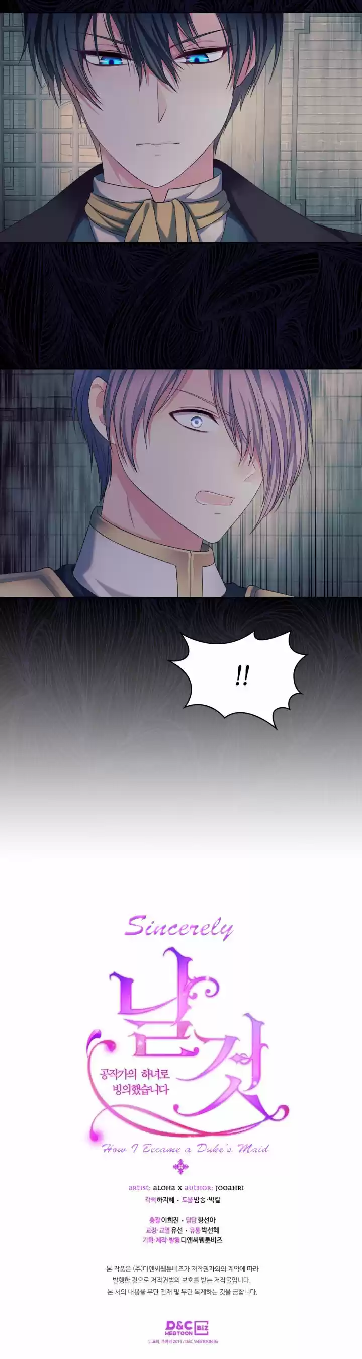 Sincerely: I Became A Duke's Maid Chapter 93